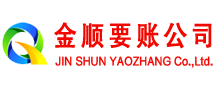 叠彩收债公司
